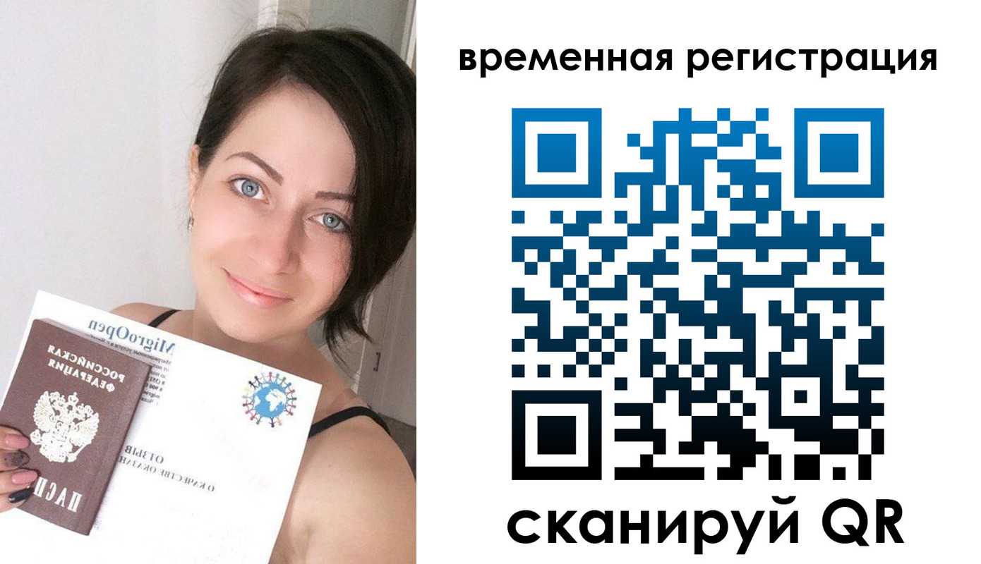 регистрация для школы в Данкове